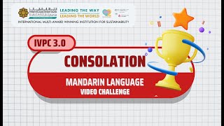 Consolation Prize Mandarin Language Video Challenge IVPC 30 [upl. by Ellemaj]