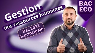 gestion des ressources humaines bac 2022 SESSION PRINCIPALE [upl. by Nazler682]