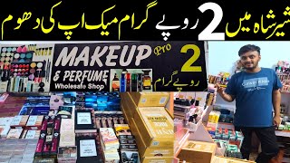 International Brand Cosmetics 2 Rupees Gram  Makeup Wholesale Market [upl. by Eriha]