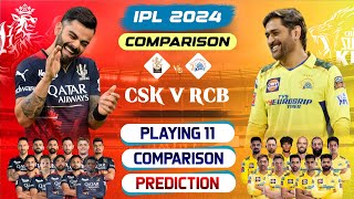 RCB vs CSK Team Comparison 2024  CSK vs RCB Playing 11 Comparison For IPL 2024  RCB vs CSK 2024 [upl. by Arabrab983]