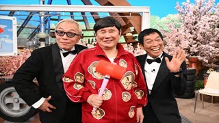 『世界まる見えSP』ビートたけし＆所ジョージ＆明石家さんまが集結！相葉雅紀、劇団ひとり、滝沢カレン、中村倫也、森七菜も登場WORLD GREAT TV Sanma Akashiya [upl. by Hellene]