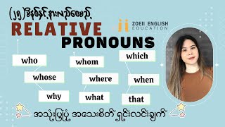 RELATIVE PRONOUNS in 25 Minutes Preintermediate  Zoeii English Education [upl. by Arotal]