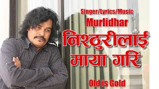 NISTURI LAI MAYA GARI  MURLIDHAR  ORIGINAL SONG  ARRANGER BHUPENDRA RAYAMAJHI [upl. by Stillmann452]