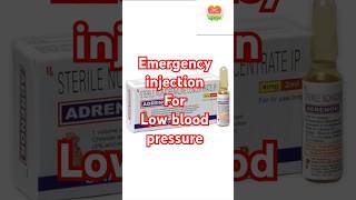 Emergency injection for low bp emergency medicine facts students pharmacy shorts studyfacts [upl. by Liggitt]