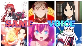 Rias Gremory Voice Actors In Anime Roles Yōko Hikasa No Game no LifeDanMachi High School DxD [upl. by Ymerrej]