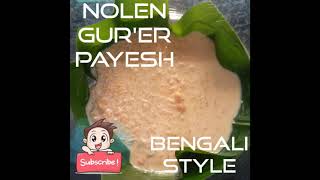 Famous Bengali dessert Nolen gurer PAYESH [upl. by Zoltai]