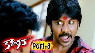 Kanchana Muni2 Full Movie Part 8  Raghava Lawrence  Sarath Kumar  Lakshmi Rai [upl. by Bremble]