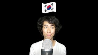 ASMR but its in Korean [upl. by Allie220]