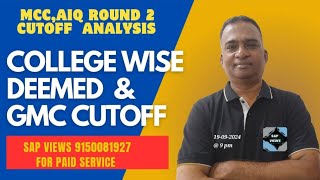 COLLEGE WISE DEEMED UNIVERSITY AIQ ROUND2 CUTOFFMCC AIQ ROUND 2 CUTOFF ANALYSIS [upl. by Sillaw]