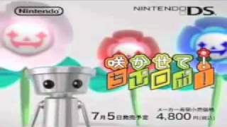 Chibi Robo Park Patrol japanese commercial Nintendo DS [upl. by Vierno]