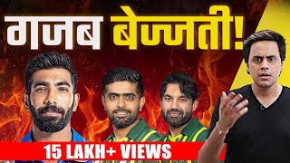 India Pakistan Match  जीता हुआ मैच हारा Pakistan  Jaspreet Bumrah  T20 World Cup  RJ Raunak [upl. by Lalitta]