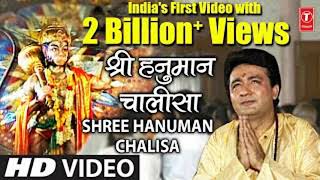 श्री हनुमान चालीसा  Shree Hanuman chalisa  Gulshan Kumar  Jai Shree Ram  TSeries x Ram Hanuman [upl. by Nauqram]