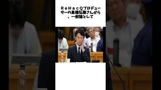 失職の斎藤元彦前兵庫知事、「なぜ亡くなったのか分からない」県職員2人死亡に「直接ハラスメントしていない」自身との因果関係を否定に関する面白い雑学 雑学 お笑い 芸人 千鳥 大悟 [upl. by Raamal]