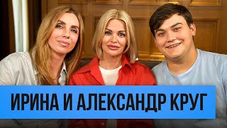 Ирина и Александр Круг о жизни после убийства Михаила Круга сольной карьере и семье [upl. by Kristoforo]