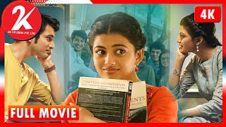 Nenu Local  Telugu Full Movie 2017  Nani Keerthy Suresh [upl. by Arednaxela]