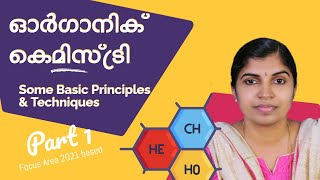 1 Chemistry  Organic Chemistry  Focus Area  Basic Principles amp Techniques  Part 1  Malayalam [upl. by Cole]