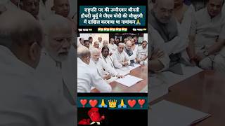 President of india smt droupadi murmu president pmmodi motivation shortvideo trending [upl. by Giddings243]