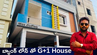 130 గజాల లో G1 House అమ్మకానికి కలదు [upl. by Cherri]