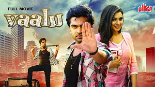 Hindi Dubbed Rom Com Full Movie  Vaalu  Silambarasan Hansika Motwani [upl. by Nodarse]