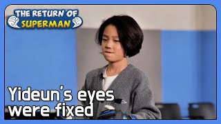 Yideuns eyes were fixed The Return of Superman Ep4224  KBS WORLD TV 220320 [upl. by Vernor]