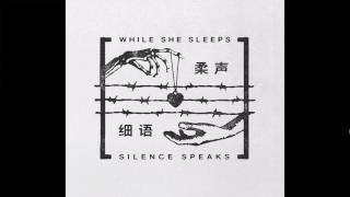 While She Sleeps  Silence Speaks ft Oli Sykes Audio [upl. by Eilrahc]