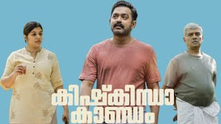 Kishkindha Kaandam Malayalam Full Movie 2024Asif Ali l Aparna Balamurali l Movie Story amp Review [upl. by Laughton]