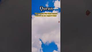 Quran quran qurantranslation ytshort viralshort quranhadees قرآن [upl. by Acimaj]