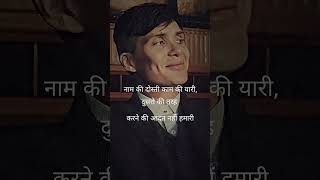 Nam ki dosti kaam ki yari sayari [upl. by Snapp]