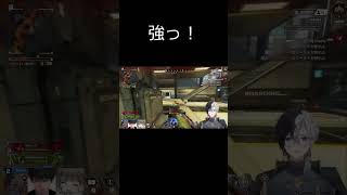 強すぎるKamito！【apex】 Shorts [upl. by Rowen803]