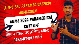 AIIMS BSC PARAMEDICAL EXPECTED CUTT OFF amp QUALIFICATION SCORE ✅ PARAMEDICAL COURSE LIST ❓‼️ [upl. by Aryas]