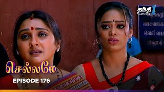 Chellame  Episode 176  செல்லமே  Thanthi One  10th November 2024 [upl. by Hermina]