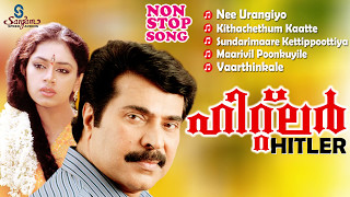 Hitler  Malayalam Film Song  Non Stop Song  Mammootty Super Hit Movie Song [upl. by Shiller]