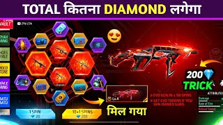 New Cobra Mp40 1 Spin Trick 😍  Evo Vault Cobra Mp40 Me kitna diamond Lagega  Free Fire New Event [upl. by Latif733]