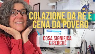 Fare colazione come un re e cenare come un povero Cosa significa e perché [upl. by Lrat]