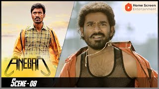 Enjoy the iconic scene from Anegan on its 8th anniversary  Dhanush  Sun NXT [upl. by Trbor]