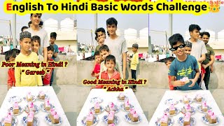 Viral English To Hindi Basic Words Challenge For Cake Pasty 😋 Funny Video Challenge😂 [upl. by Abshier]