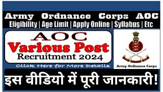 AOC Vacancy Out 2024 Army Ordnance Corps Recruitment AOC New Vacancy All details AOC Various posts [upl. by Ssilem]