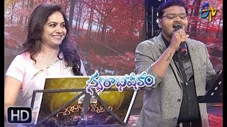 Veena Venuvaina Song  PawanSunitha Performance  Swarabhishekam  15th September 2019  ETV Telugu [upl. by Dleifrag]