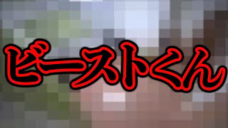 監視カメラが見れるサイトで起きた「監視カメラ盗み見騒動」とは？【都市伝説】 [upl. by Viridi642]