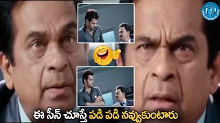 Ram Pothineni and Brahmanandam Best Comedy Scenes in Endukante Premanta  iDNizamabadhj1vp [upl. by Ribaj]