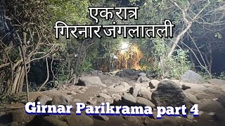 Girnar Lili Parikrama  Girnar Parikrama Route  Girnar Parikrama 2022  Datta Digambar Song Part4 [upl. by Htebasil734]