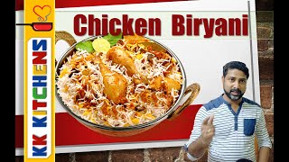 Chicken Biryani  Home Cooking  KK Kitchens by Herald Robins [upl. by Constantia]