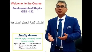 Physics Video Lectures Shafiq AnwarCollege Physics SerwayTutorial CH19 MagnetismComplete Solution [upl. by Gwenneth]