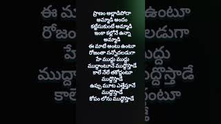 Ammadi Lyrics  Hai Nanna Movie youtubeshorts trending instareels [upl. by Mccurdy]