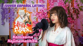 Kamisama Hajimemashita  Cover Español Latino KANNE FIND [upl. by Asiole]