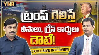 Immigration Expert Rahul Reddy Exclusive Interview  About Donald Trump and USA Elections  YNR [upl. by Peery982]