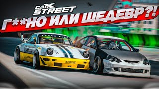 НОВЫЙ CARX STREET ВЫШЕЛ НА PC КРУЧЕ NFS ШЕДЕВР ИЛИ ГНО [upl. by Acirre]