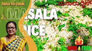 Masala rice  ಉತ್ತರ ಕರ್ನಾಟಕದ ಸ್ಪೆಷಲ್ ಮಸಾಲಾ ರೈಸ್  Pushka raise GoodAndFood Prasad [upl. by Esilehs]