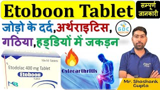 Etoboon Tablet  Etodolac Tablet Uses in Hindi  हड्डियों और जोड़ों के दर्द की दवा EtodolacTablet 🔥 [upl. by Zelma]