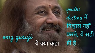 new satsang Sri Sri Ravishankar Ji motivation trend viral [upl. by Tabib]